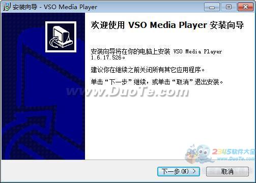 VSO Media PlayerƵ V1.6.17.526