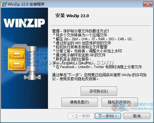 WinZip