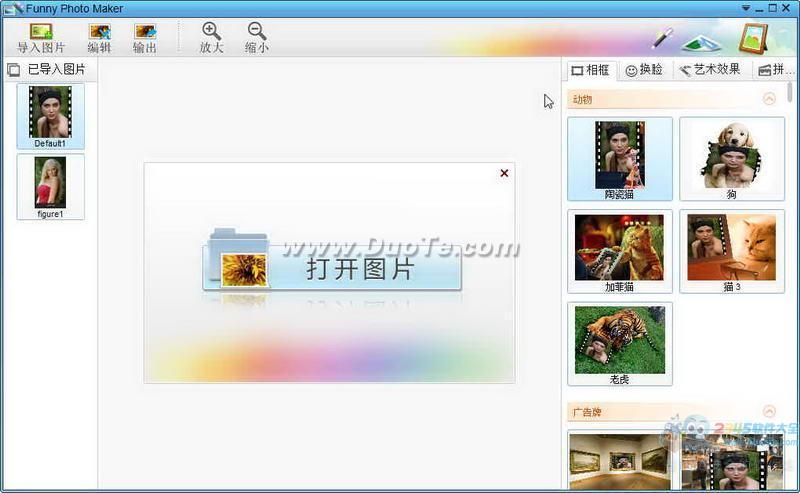 Funny Photo MakerͼƬϳɣ