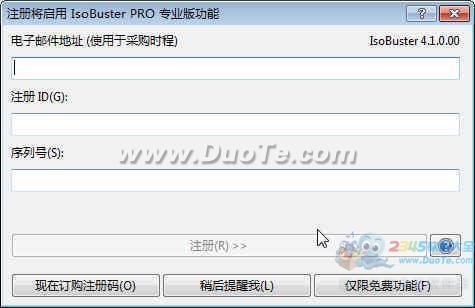IsoBuster 下载