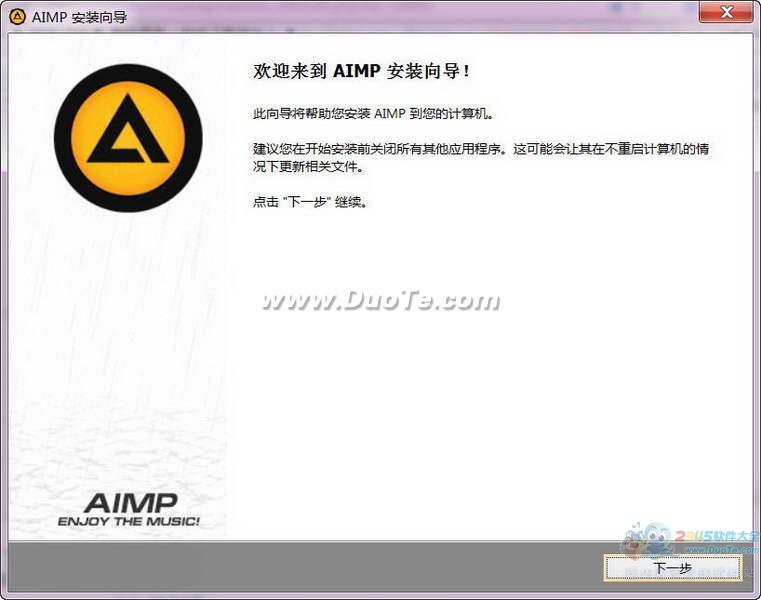 AIMP(ֲ)