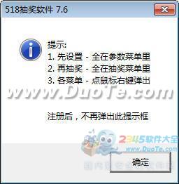 518齱