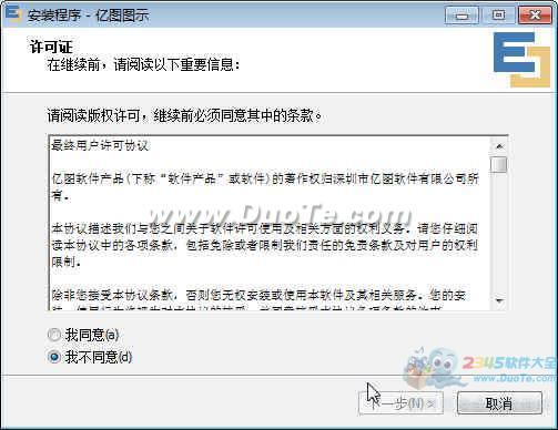 ͼͼʾ for Mac