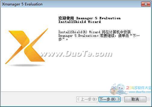 Xmanager  İ