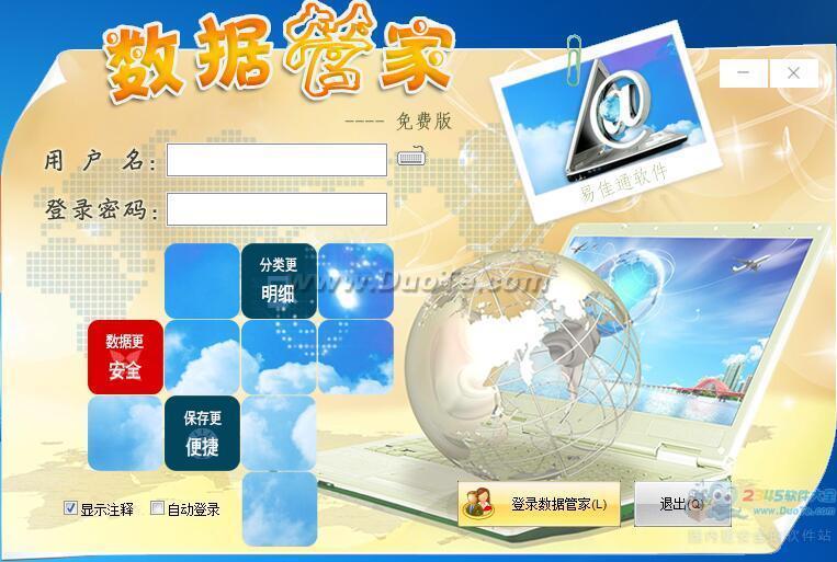 ׼ͨ-ݹܼ
