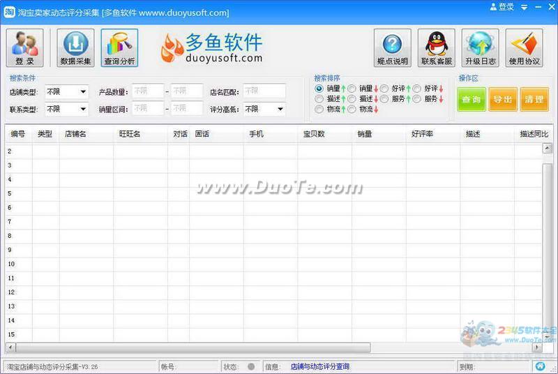 Ա붯ֲ̬ɼ