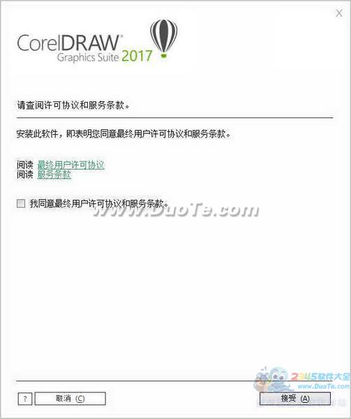 CorelDRAW 2017ʸͼ