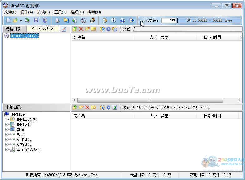 UltraISO Premium Edition(UltraISOͨ)