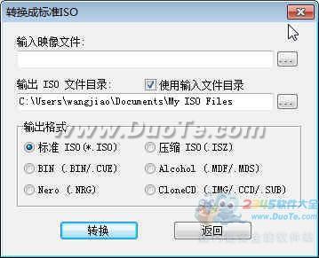 UltraISO Premium Edition(UltraISOͨ)