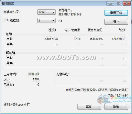 7-Zip (32-bit)