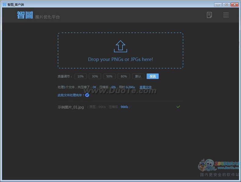ͼͻ 32λ