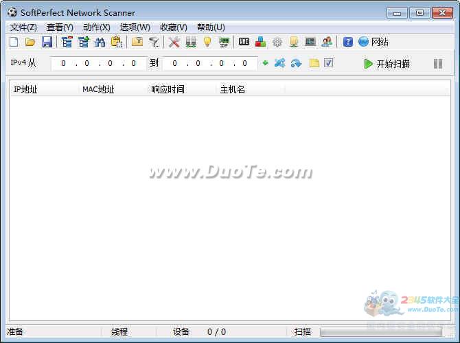 SoftPerfect Network Scanner Portable (ɨ)