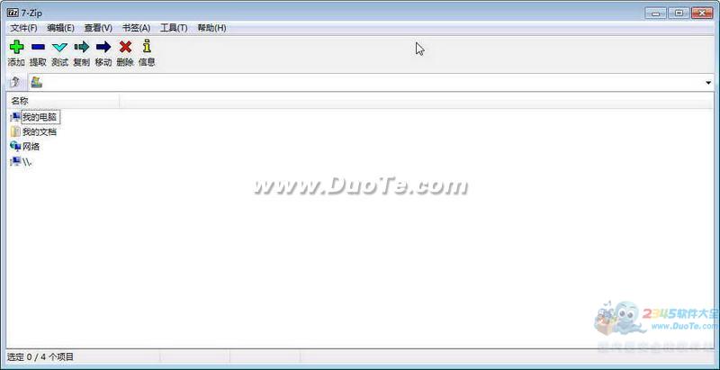 7-Zip (32-bit)