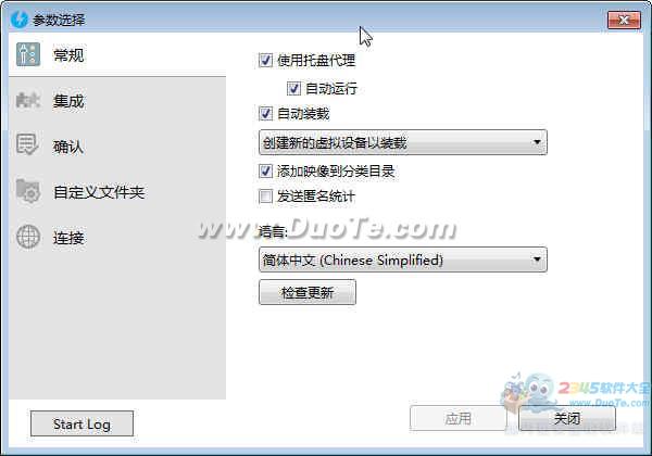 (Daemon Tools Lite)