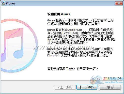 iTunes 32λ 2019