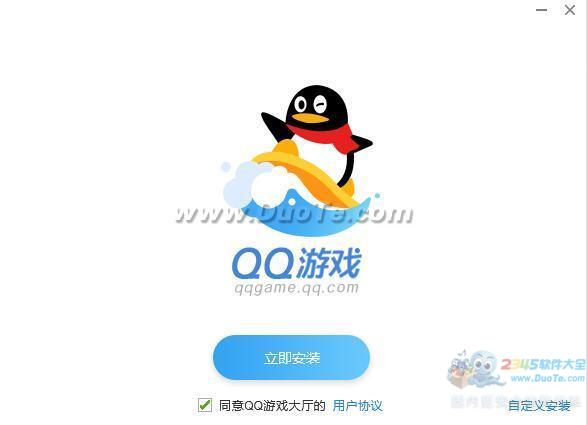 QQϷ(QQGame) 2016