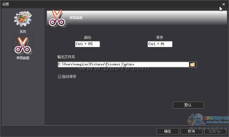 Picosmos Tools(ͼƬ) 64λ