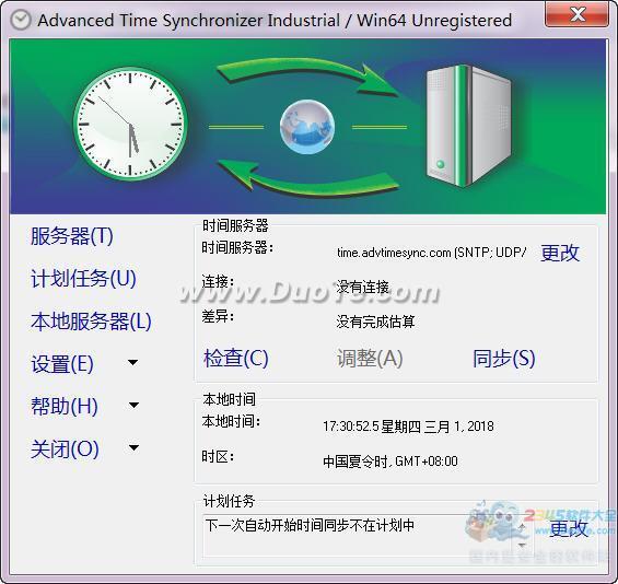 Advanced Time Synchronizer Industrial(߼ʱͬ)