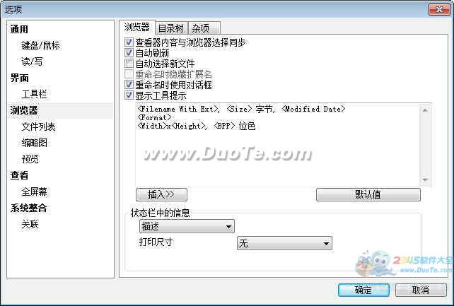 XNview (ͼ鿴ת)
