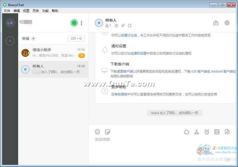 ǢBearyChat 64λ