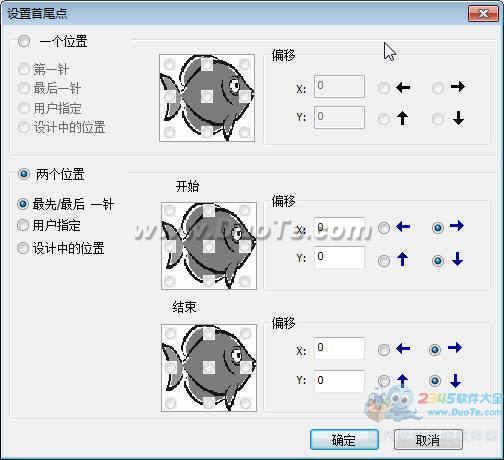 廨