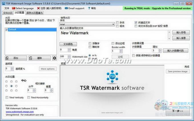 TSR Watermark Image (ͼƬˮӡ)
