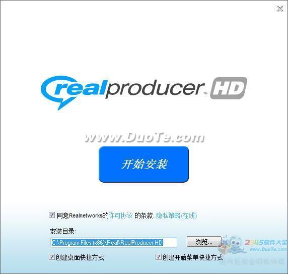 RealProducer HD
