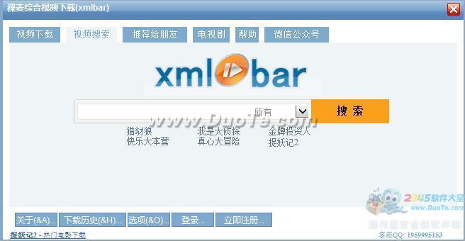 CCTV/CNTVƵ(xmlbar)