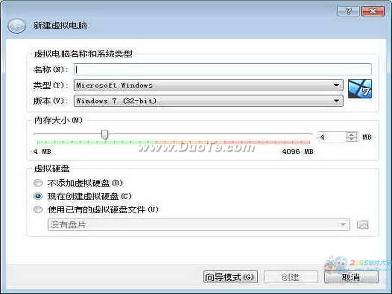 VirtualBox()