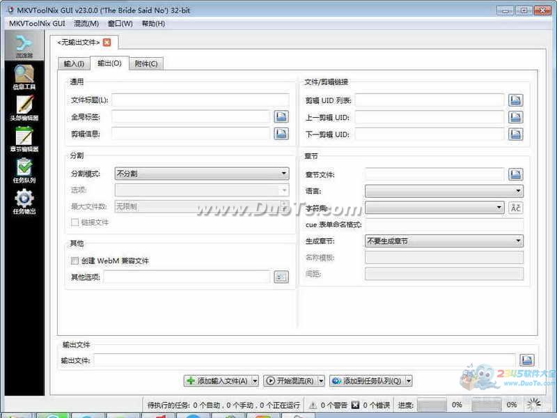 MKVToolnix(Ƶת) 32λ