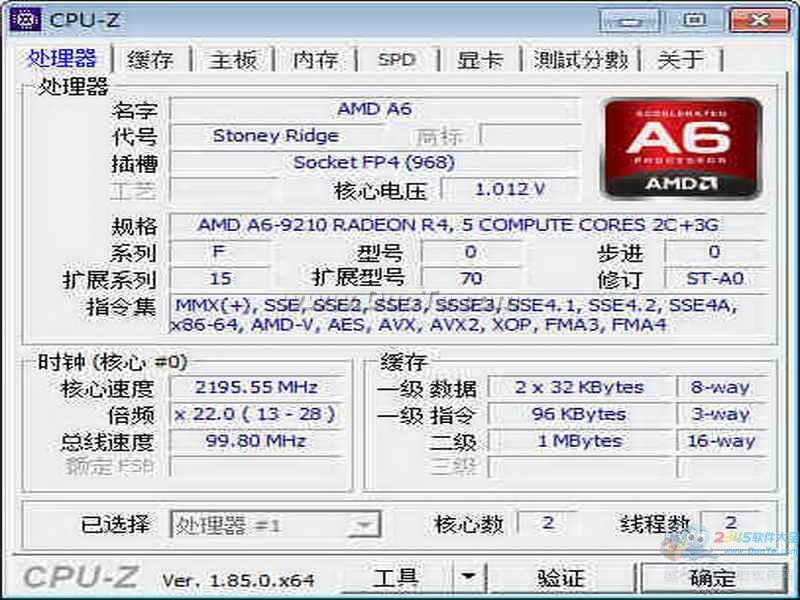 Cpu-Z