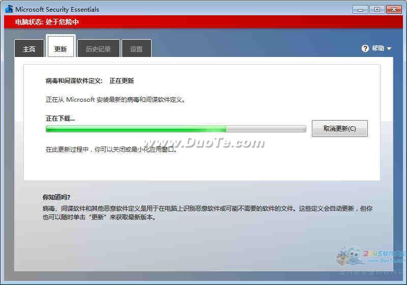 ΢ɱ(MSE) for Vista/WIN7 32λ