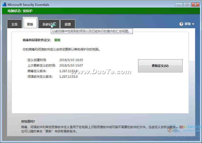 ΢ɱ(MSE) for Vista/WIN7 32λ