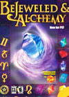 ַ(Alchemy Deluxe)