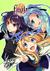 ű fault - milestone one