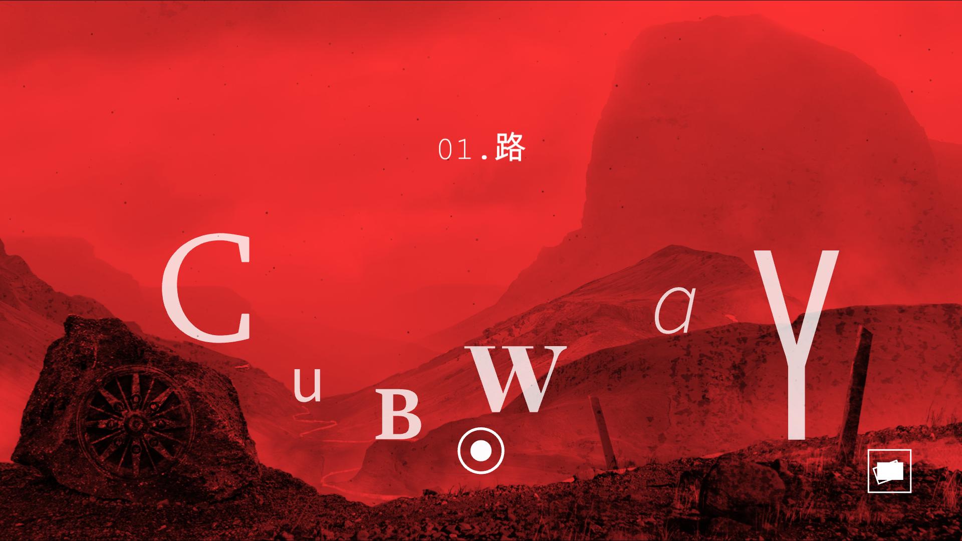 Cubway