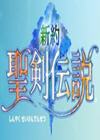 Լʥ˵ ֮ս