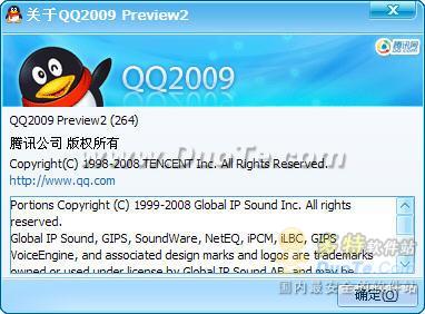 ѶQQ2009Preview2֮ȫ