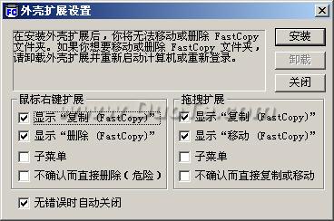ļٿFastCopy