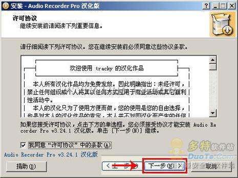 ʵõ¼Audio Recorder