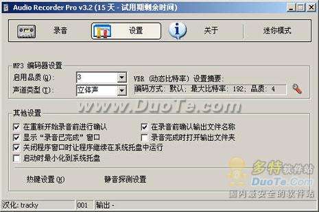 ʵõ¼Audio Recorder