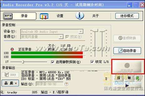 ʵõ¼Audio Recorder