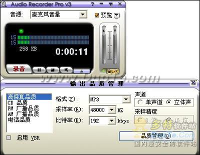 ʵõ¼Audio Recorder