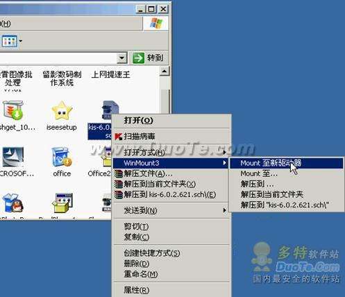 WinMount：全新理念实现瞬时解压