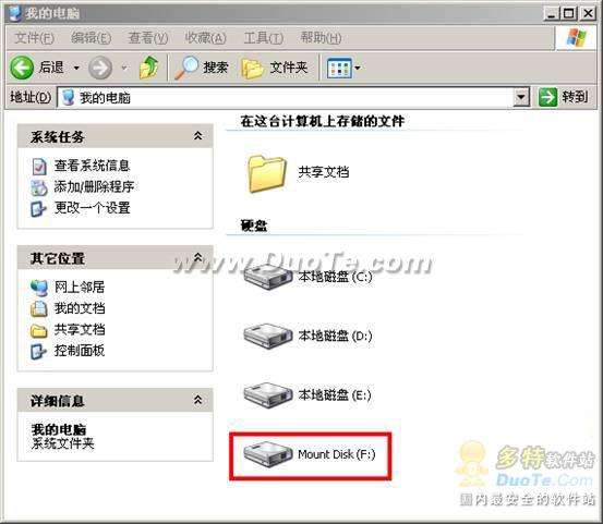 WinMount：全新理念实现瞬时解压