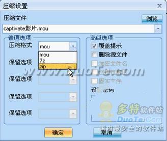 WinMount：全新理念实现瞬时解压