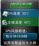 (XDeskShow)