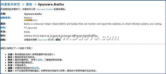 --Spyware Doctorʹý̳