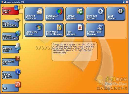 ǿжAdvanced Uninstaller