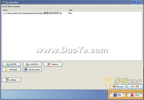 ǿжAdvanced Uninstaller